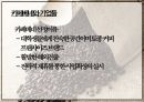 카페베네 전략적 제휴카페베네 브랜드마케팅카페베네 서비스마케팅카페베네 글로벌경영사례분석swotstp4p 12페이지