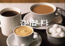 카페베네 전략적 제휴카페베네 브랜드마케팅카페베네 서비스마케팅카페베네 글로벌경영사례분석swotstp4p 24페이지