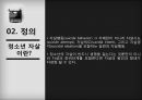 학생 자살의 사례학생 자살의 정의학생 자살 문제의 실태학생 자살 문제의 원인자살 사회문제자살 사례분석자살 학교 부모 11페이지