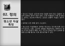 학생 자살의 사례학생 자살의 정의학생 자살 문제의 실태학생 자살 문제의 원인자살 사회문제자살 사례분석자살 학교 부모 12페이지