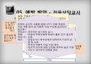 학생 자살의 사례학생 자살의 정의학생 자살 문제의 실태학생 자살 문제의 원인자살 사회문제자살 사례분석자살 학교 부모 22페이지