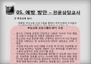 학생 자살의 사례학생 자살의 정의학생 자살 문제의 실태학생 자살 문제의 원인자살 사회문제자살 사례분석자살 학교 부모 24페이지