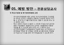학생 자살의 사례학생 자살의 정의학생 자살 문제의 실태학생 자살 문제의 원인자살 사회문제자살 사례분석자살 학교 부모 25페이지