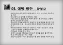 학생 자살의 사례학생 자살의 정의학생 자살 문제의 실태학생 자살 문제의 원인자살 사회문제자살 사례분석자살 학교 부모 32페이지