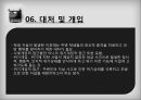 학생 자살의 사례학생 자살의 정의학생 자살 문제의 실태학생 자살 문제의 원인자살 사회문제자살 사례분석자살 학교 부모 38페이지