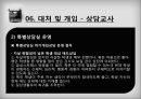 학생 자살의 사례학생 자살의 정의학생 자살 문제의 실태학생 자살 문제의 원인자살 사회문제자살 사례분석자살 학교 부모 40페이지
