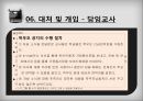 학생 자살의 사례학생 자살의 정의학생 자살 문제의 실태학생 자살 문제의 원인자살 사회문제자살 사례분석자살 학교 부모 41페이지