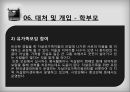 학생 자살의 사례학생 자살의 정의학생 자살 문제의 실태학생 자살 문제의 원인자살 사회문제자살 사례분석자살 학교 부모 44페이지