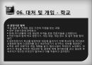 학생 자살의 사례학생 자살의 정의학생 자살 문제의 실태학생 자살 문제의 원인자살 사회문제자살 사례분석자살 학교 부모 47페이지