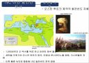 현대사회와 다문화민족주의와 인종주의발칸반도의 인종분쟁민족주의란유고슬라비아 연방국보스니아 내전코소보 사태 11페이지