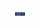 현대사회와 다문화민족주의와 인종주의발칸반도의 인종분쟁민족주의란유고슬라비아 연방국보스니아 내전코소보 사태 39페이지