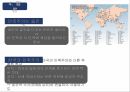 현대사회와 다문화민족주의와 인종주의발칸반도의 인종분쟁민족주의란유고슬라비아 연방국보스니아 내전코소보 사태 40페이지