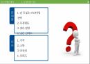 현대자동차 기업분석현대자동차 마케팅사례현대자동차 기업문화현대자동차 브랜드마케팅서비스마케팅글로벌경영사례분석swotstp4p 36페이지