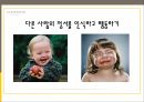 정서 발달정서의 기능정서의 경험과 표현정서조절기질이란 무엇인가유전과 환경의 영향기질의 안정성기질과 다른 발달 영역 간의 관계 15페이지