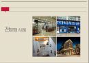 한국의 소매업편의점슈퍼마켓백화점소매업의 정의전통 시장의 위기브랜드마케팅서비스마케팅글로벌경영사례분석 24페이지
