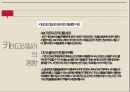 한국의 소매업편의점슈퍼마켓백화점소매업의 정의전통 시장의 위기브랜드마케팅서비스마케팅글로벌경영사례분석 59페이지