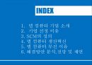델 컴퓨터 기업분석델 컴퓨터 혁신경영델 컴퓨터 브랜드마케팅서비스마케팅글로벌경영사례분석swotstp4p 2페이지