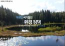 OECD의 기후변화탄소 에너지 사용 억제대체 에너지 개발 장려대체 에너지 분야 협력생태 신도시 조성특성도시재생을 통한 에너지 및 자원절약 1페이지