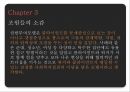 권한부여인보관 운동생태체계 관점인간과 환경은 상호 호혜적생태체계사회복지 실천강점관점이란 21페이지