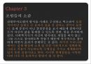 권한부여인보관 운동생태체계 관점인간과 환경은 상호 호혜적생태체계사회복지 실천강점관점이란 25페이지