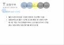 경쟁우위전략파리바게트 뚜레쥬르 브랜드마케팅파리바게트 서비스마케팅글로벌경영파리바게트 사례분석swotstp 22페이지