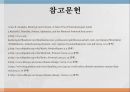 몬트리올의정서교토의정서미국의 협상 전략외교정책 분석틀몬트리올의정서협상에 대한 정의루빈과 브라운 23페이지