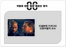 서양 문학의 이해르네상스셰익스피어의 문학르네상스의 의미셰익스피어 작가오셀로 줄거리 13페이지