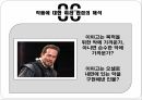 서양 문학의 이해르네상스셰익스피어의 문학르네상스의 의미셰익스피어 작가오셀로 줄거리 14페이지