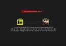 생산자책임재활용(EPR)제도생산자책임재활용제도의 정의-EPR 제도의 도입배경무임승차 문제생산자 기구의 독점화 문제 4페이지