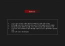 생산자책임재활용(EPR)제도생산자책임재활용제도의 정의-EPR 제도의 도입배경무임승차 문제생산자 기구의 독점화 문제 15페이지