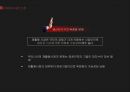 생산자책임재활용(EPR)제도생산자책임재활용제도란무임승차 문제생산자 기구의 독점화 문제국제무역 관련 문제 14페이지