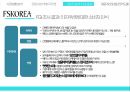 세계 화장품 시장해외 시장진출 확대중국 요우커들아모레퍼시픽의 강세소비자 분석 FGI 결과제품 B2B 전략 도출 11페이지