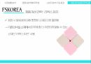 세계 화장품 시장해외 시장진출 확대중국 요우커들아모레퍼시픽의 강세소비자 분석 FGI 결과제품 B2B 전략 도출 13페이지
