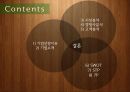 빕스 마케팅빕스 프렌차이즈브랜드마케팅서비스마케팅글로벌경영사례분석swotstp4p 2페이지