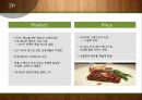 빕스 마케팅빕스 프렌차이즈브랜드마케팅서비스마케팅글로벌경영사례분석swotstp4p 18페이지