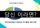 여성비하여성들의 권위 신장호주제 폐지성폭력 특별법 제정성매매 특별법 제정여성들의 이중적 태도 5페이지