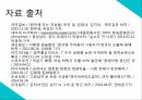 여성비하여성들의 권위 신장호주제 폐지성폭력 특별법 제정성매매 특별법 제정여성들의 이중적 태도 17페이지