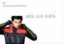 소비자 행동론디스커버리 스포츠마케팅브랜드마케팅서비스마케팅글로벌경영사례분석swotstp4p 3페이지