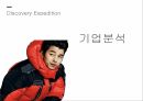소비자 행동론디스커버리 스포츠마케팅브랜드마케팅서비스마케팅글로벌경영사례분석swotstp4p 9페이지