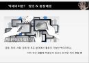 빅데이터와 스포츠빅데이터의 정의스포츠 빅데이터 관계빅데이터의 특징데이터와 빅데이터빅데이터란 3페이지