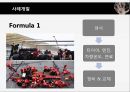 빅데이터와 스포츠빅데이터의 정의스포츠 빅데이터 관계빅데이터의 특징데이터와 빅데이터빅데이터란 16페이지
