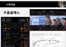 빅데이터와 스포츠빅데이터의 정의스포츠 빅데이터 관계빅데이터의 특징데이터와 빅데이터빅데이터란 17페이지