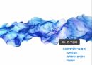 베이비붐 세대베이비부머의 개념과 특징베이비붐세대의 경제활동 16페이지