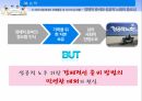 베이비붐 세대베이비부머의 개념과 특징베이비붐세대의 경제활동 35페이지