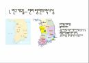 전라도 방언 연구전라 방언의 역사성전라방언의 연구전라방언의 지리적 특성음운적 특징-음운체계 3페이지