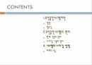 정보시스템개론무선충전시스템이란무선충전시스템의 원리현재 스마트폰의 문제점무선 충전 시스템이란 2페이지