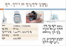 정보시스템개론무선충전시스템이란무선충전시스템의 원리현재 스마트폰의 문제점무선 충전 시스템이란 11페이지