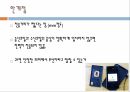정보시스템개론무선충전시스템이란무선충전시스템의 원리현재 스마트폰의 문제점무선 충전 시스템이란 12페이지