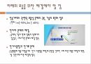 정보시스템개론무선충전시스템이란무선충전시스템의 원리현재 스마트폰의 문제점무선 충전 시스템이란 19페이지