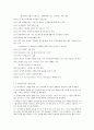 코카콜라 기업분석코카콜라 음료시장코카콜라 브랜드마케팅코카콜라 서비스마케팅글로벌경영사례분석swotstp4p 4페이지